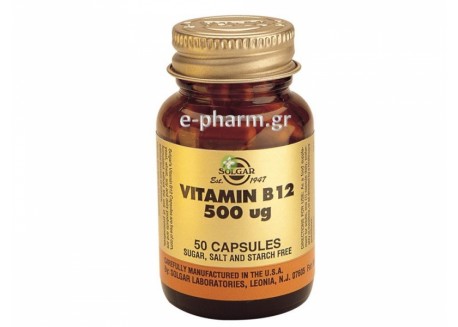 Solgar Vitamin B-12  500μg veg.caps 50s