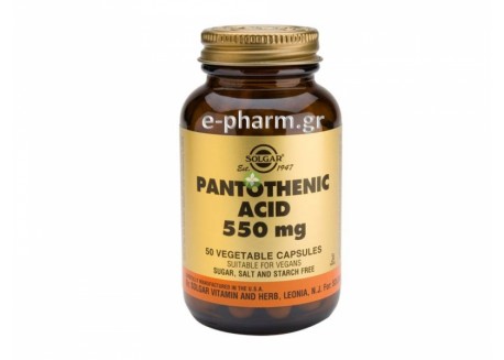 Solgar Pantothenic Acid 550 mg veg. caps 50s