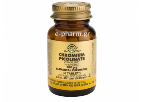 Solgar Chromium Picolinate 100 μg 90 tabs