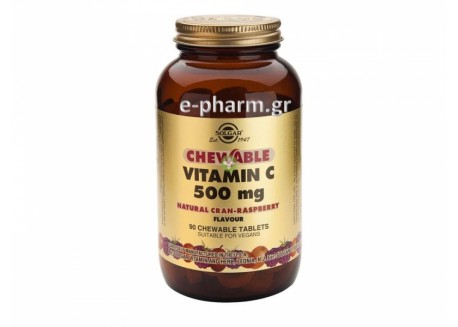 Solgar Vitamin C 500mg chewable Rasberry tabs 90s
