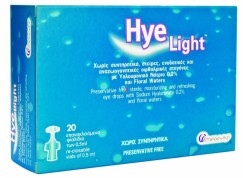 Hye Light Οφθαλμικές Σταγόνες 20 x 0,5 ml