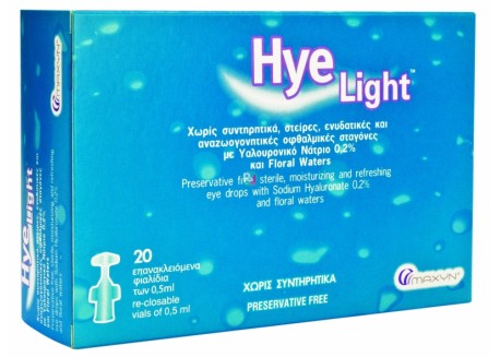Hye Light Οφθαλμικές Σταγόνες 20 x 0,5 ml