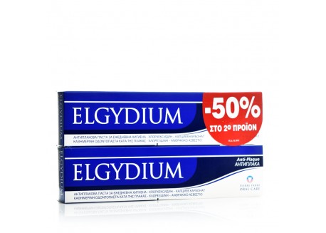 ELGYDIUM Οδοντόπαστα Anti-Plaque 100 ml & Elgydium Anti-plaque 100 ml 50% στο δεύτερο προϊόν